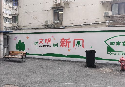 盐边社区墙绘