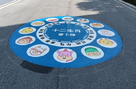 盐边地面游戏彩绘